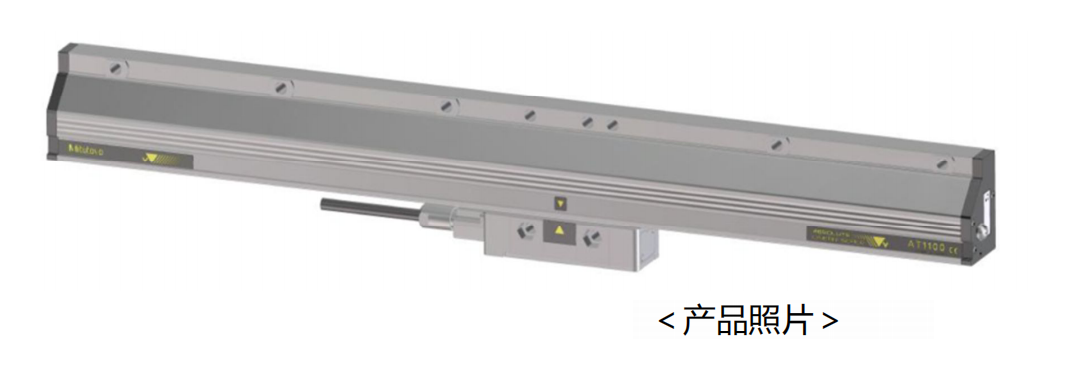 三豐mitutoyo數控絕對值光柵尺